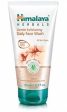 Himalaya Herbal Healthcare Gentle Exfoliating Daily Face Wash 150ml Fashion